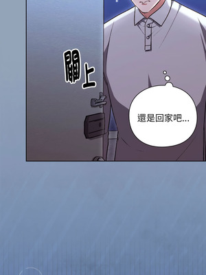 撲通撲通終極密碼 1-5話_02_04_grsq