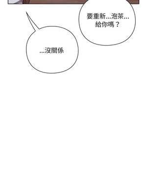 撲通撲通終極密碼 1-5話_02_09_aaqw