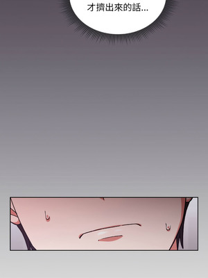 撲通撲通終極密碼 1-5話_02_10_hfue