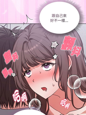 撲通撲通終極密碼 1-5話_02_16_tvvc