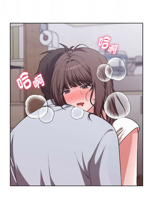 撲通撲通終極密碼 1-5話_02_17_ucjs