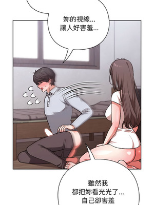 撲通撲通終極密碼 1-5話_02_18_vsuh