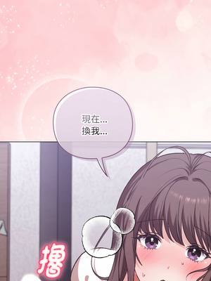 撲通撲通終極密碼 1-5話_02_19_ruag