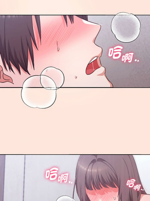 撲通撲通終極密碼 1-5話_03_06_xoic