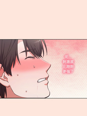 撲通撲通終極密碼 1-5話_03_07_hrvb