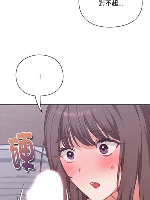 撲通撲通終極密碼 1-5話_03_11_llwn