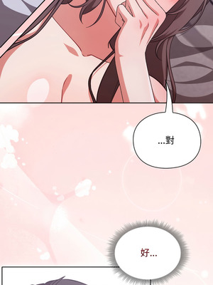 撲通撲通終極密碼 1-5話_03_13_afii