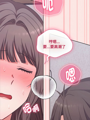 撲通撲通終極密碼 1-5話_04_03_ngjm