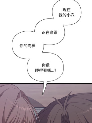 撲通撲通終極密碼 1-5話_04_07_ceeb