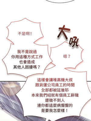 撲通撲通終極密碼 1-5話_04_12_vbxj
