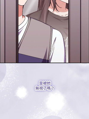 撲通撲通終極密碼 1-5話_04_16_fwav