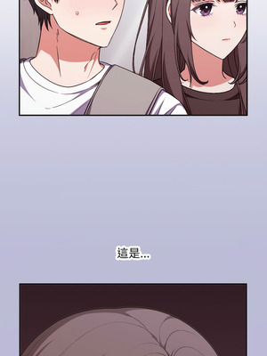 撲通撲通終極密碼 1-5話_05_01_ynrx