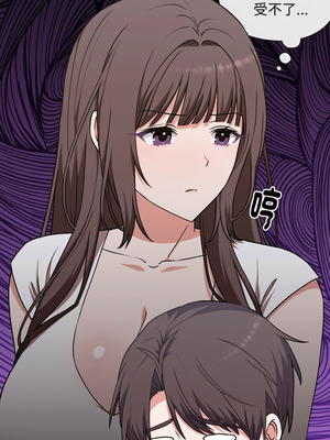 撲通撲通終極密碼 1-5話_05_02_ylmv