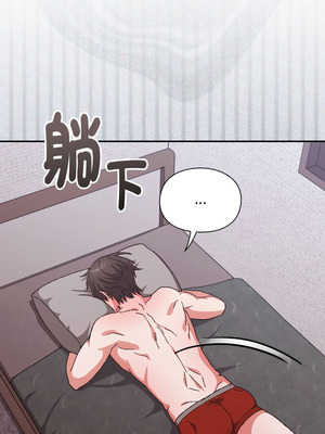 撲通撲通終極密碼 1-5話_05_04_wtwg