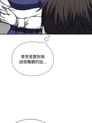 撲通撲通終極密碼 1-5話_05_06_edak