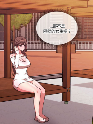 撲通撲通終極密碼 1-5話_05_09_yuxt