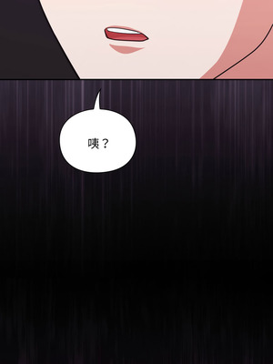 撲通撲通終極密碼 1-5話_05_14_fugo