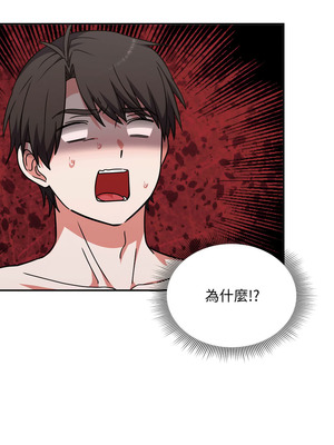 撲通撲通終極密碼 1-5話_05_15_ngln