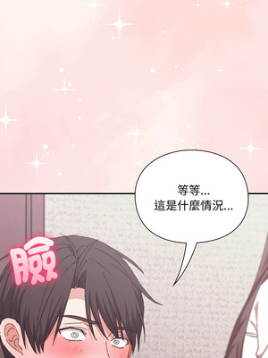 撲通撲通終極密碼 1-5話_05_16_khxj
