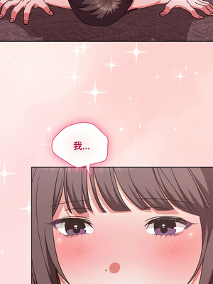 撲通撲通終極密碼 1-5話_05_17_hfar