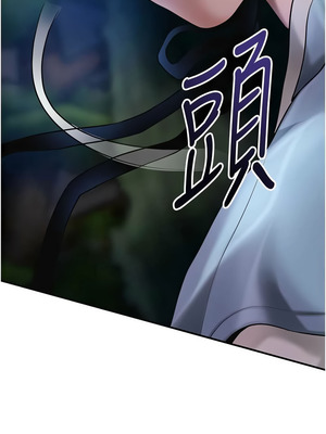 花容濕色：取花點 90-91話_90_01_bwho