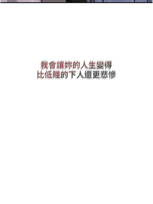 花容濕色：取花點 90-91話_90_02_vbcc