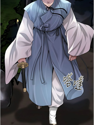 花容濕色：取花點 90-91話_90_03_skow