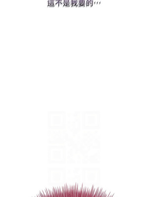 花容濕色：取花點 90-91話_90_06_qqjb