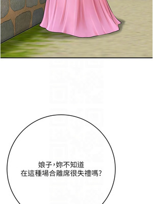 花容濕色：取花點 90-91話_90_09_hxkk