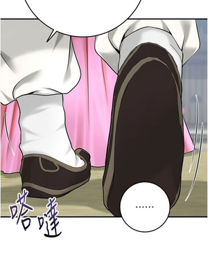 花容濕色：取花點 90-91話_90_10_obnq