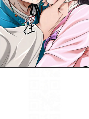 花容濕色：取花點 90-91話_90_11_jtno