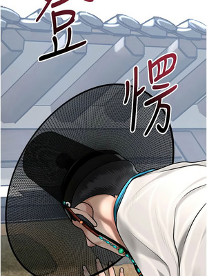 花容濕色：取花點 90-91話_91_01_wxmc