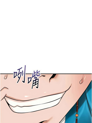 花容濕色：取花點 90-91話_91_03_bghn