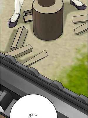 花容濕色：取花點 90-91話_91_06_cygk