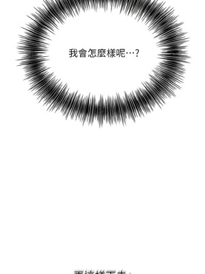 花容濕色：取花點 90-91話_91_12_hqyu