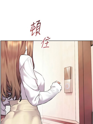 老師的親密指導 86-87話_86_02_bhkd