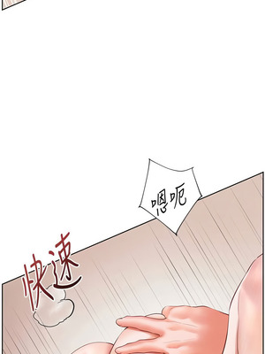 老師的親密指導 86-87話_86_06_cvpu