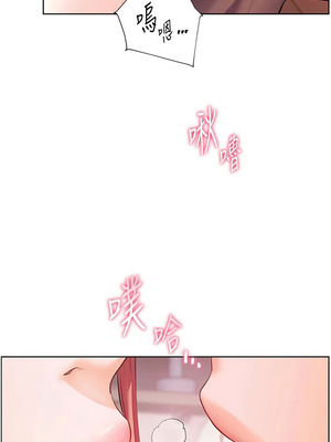 老師的親密指導 86-87話_86_07_fxhs