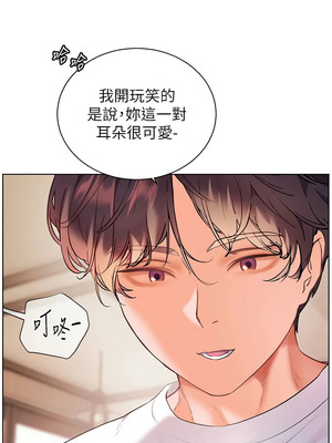 老師的親密指導 86-87話_87_06_gnrf