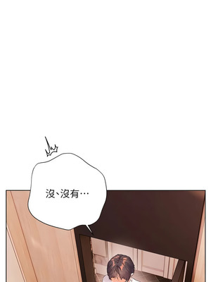 老師的親密指導 86-87話_87_08_gtpi