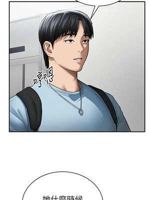 私密視角 66-67話_66_03_pyjd