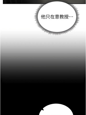 私密視角 66-67話_66_08_expk