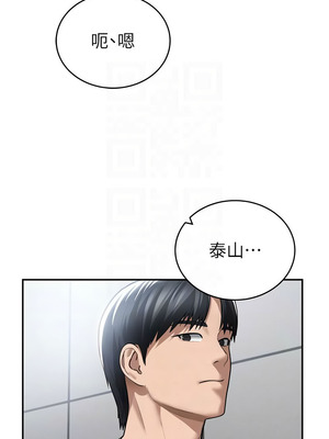 私密視角 66-67話_66_11_xeln