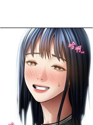 私密視角 66-67話_67_04_fuai