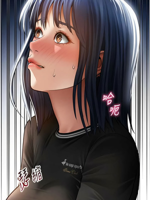 私密視角 66-67話_67_08_ecni