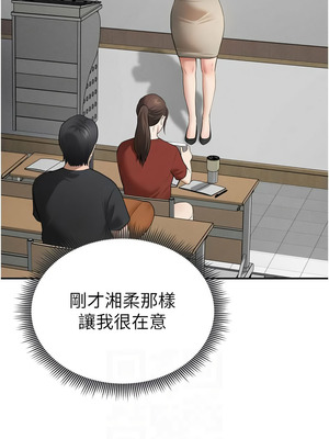 私密視角 66-67話_67_10_cvoc