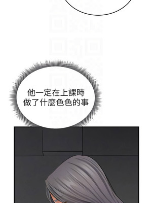 私密視角 66-67話_67_11_nbtp