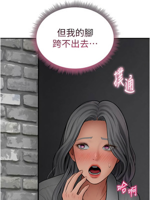 私密視角 66-67話_67_15_pmpw