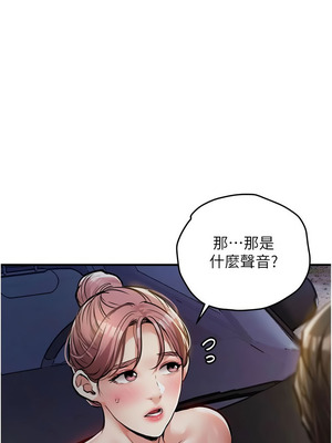 衣錦還鄉 33-34話_33_02_sobj