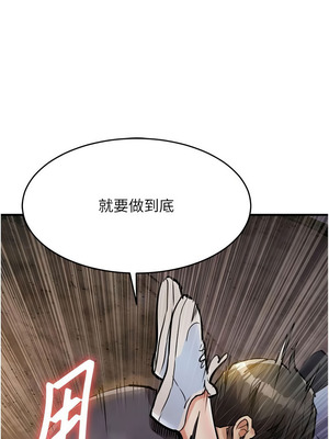 衣錦還鄉 33-34話_33_03_luwk